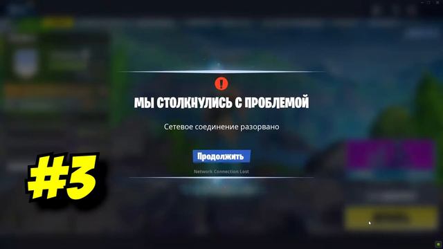 ДЕВУШКА БОМБИТ В FORTNITE #4. Е%АНЫЙ ПИНГ!!!! смотреть онлайн