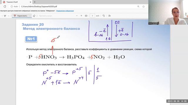 Задание 20 ОГЭ по химии смотреть онлайн