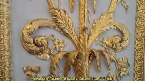 Экскурсия по Павловскому дворцу. г. Павловск. 7 мая 2023 года.