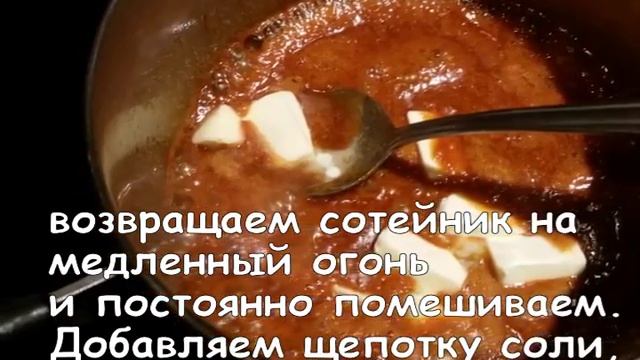 Домашняя карамель, замена сгущенке. Быстро, просто и вкусно. смотреть онлайн