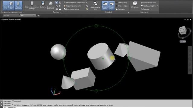 Свободный поворот вида в пространстве AutoCAD смотреть онлайн