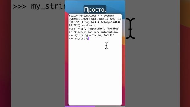 Python. Строки. Часть 1 смотреть онлайн