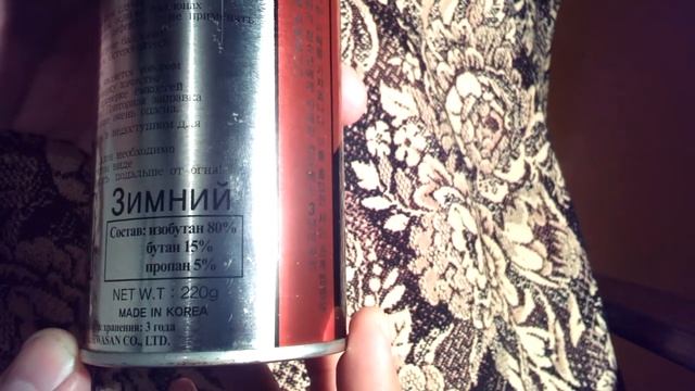 Газ пропан бутан изобутан тест туристического баллона газового баллончика GAS Корея New Butane смотреть онлайн