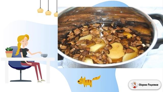 Сборник рецептов