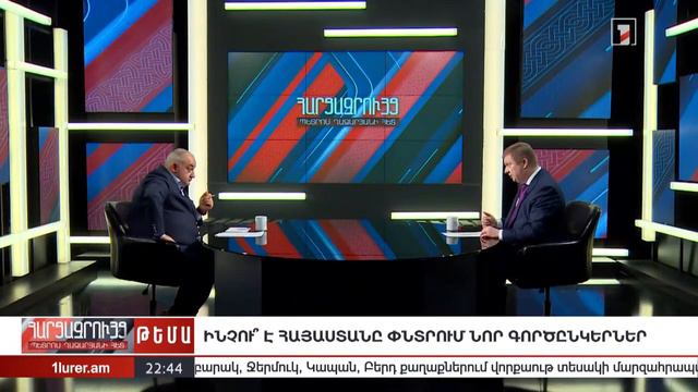 Ответы Дмитрия Суслова. Почему Россия боится, когда Армения хочет найти союзников? смотреть онлайн