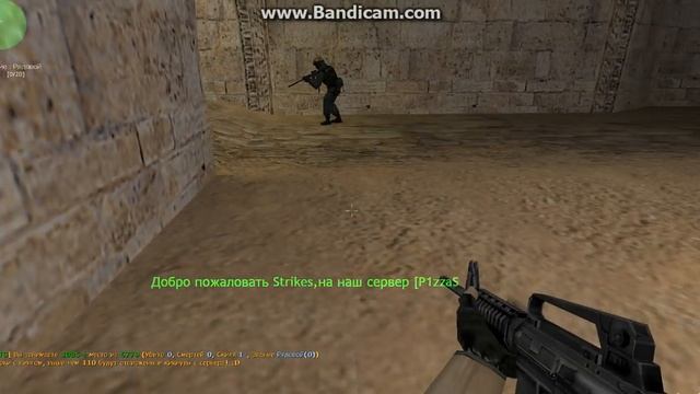 как разговаривать по микрофону в cs.1.6.-легко смотреть онлайн