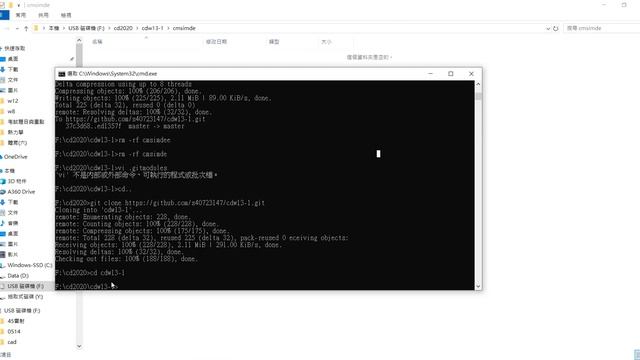 國立虎尾科技大學 - 機械設計工程系 - 協同產品設計實習 - 如何更新submodule下的子模組 смотреть онлайн