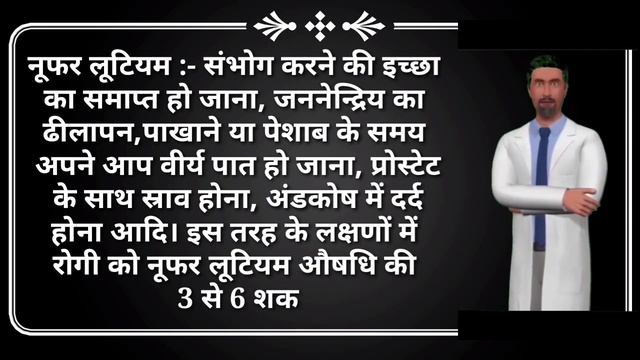 Nuphar lutea #short video смотреть онлайн