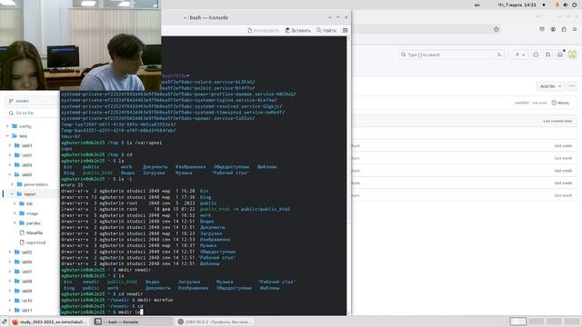 лаб4 смотреть онлайн