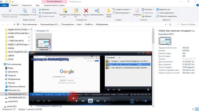 Онлайн видеоредактор ?Делай всё для видео фото аудио в Облаке ? Онлайн видеоредактор конвертер смотреть онлайн