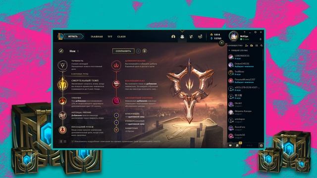 Спорим научу? Ноктюрн гайд за 3 минуты | League of Legends смотреть онлайн
