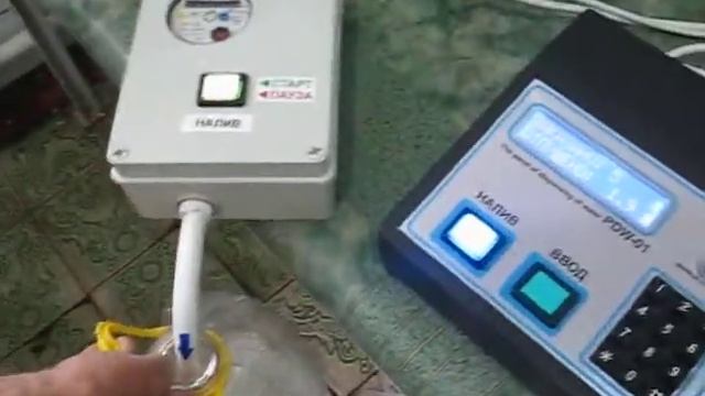 Разлив воды смотреть онлайн