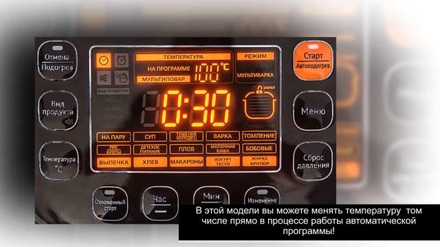 REDMOND RMC-M140 ОБЗОР МУЛЬТИВАРКИ [kastrulkam.net]