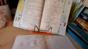 Делаю уроки вместе с вами!