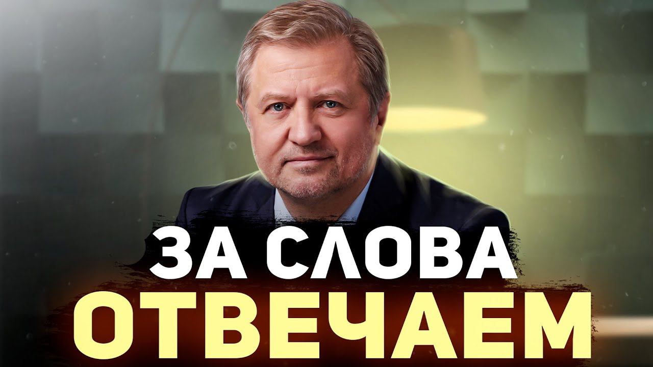 Владимир Лепехин. Послание критикам смотреть онлайн