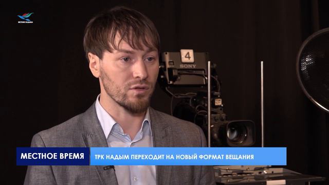 Местное время 18.10.21 смотреть онлайн