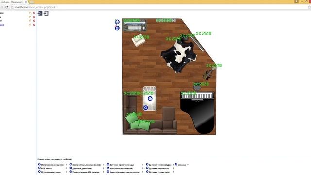 ПО умного дома на базе arduino+esp8266 смотреть онлайн