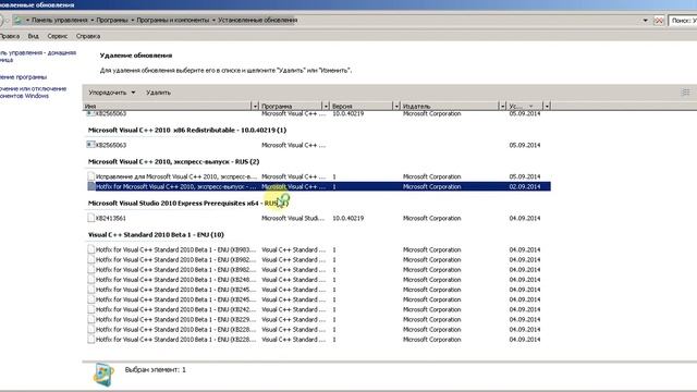 Как убрать выбор домашней страницы и поисковых параметров в Internet Explorer 11 смотреть онлайн