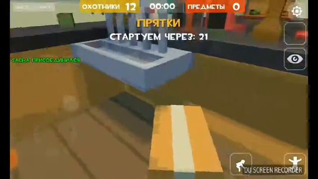 Прятки в Grand Battle Royale смотреть онлайн