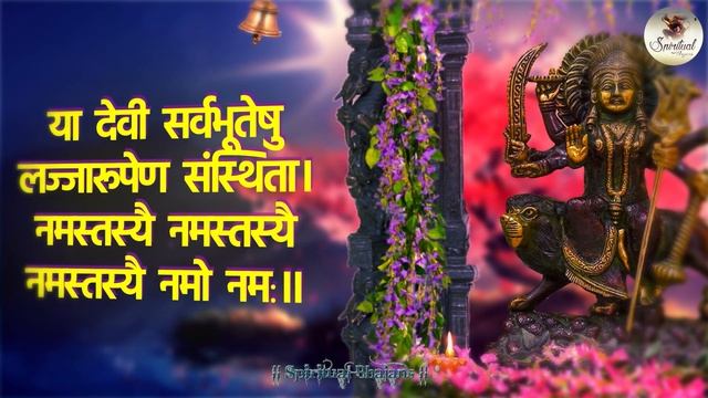 या देवी सर्वभूतेषु शक्ति रूपेण संस्थिता | YA DEVI SARVABHUTESHU | DURGA MANTRA FOR POSITIVE ENERGY смотреть онлайн