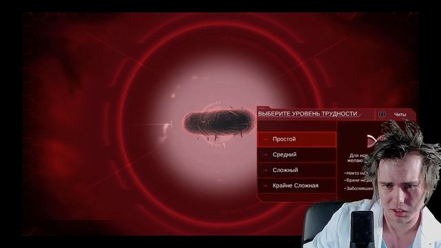 Я СОЗДАЛ ВИРУС \ ЗАПИСЬ СТРИМА смотреть онлайн