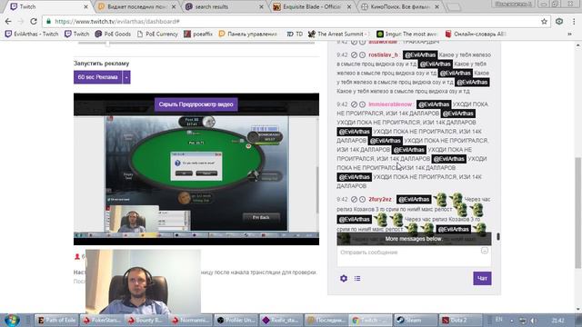 Sep 20, 2016 - PoE HC + Poker + Morphling смотреть онлайн