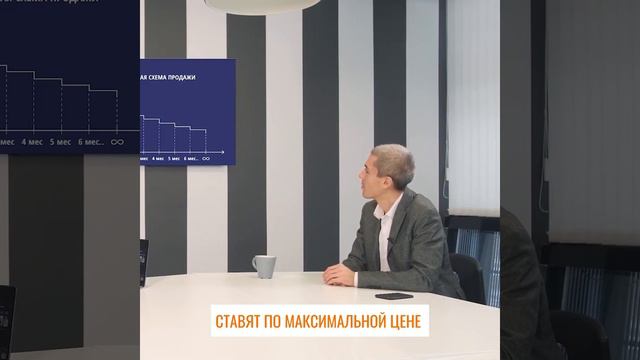 Что играет важную роль при продаже квартиры? смотреть онлайн