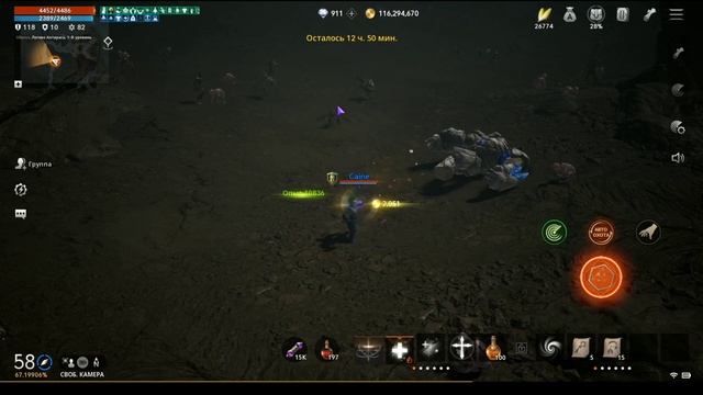 Lineage2M - Как началась война?/Inferno чертит линии/Обстановка на севере смотреть онлайн