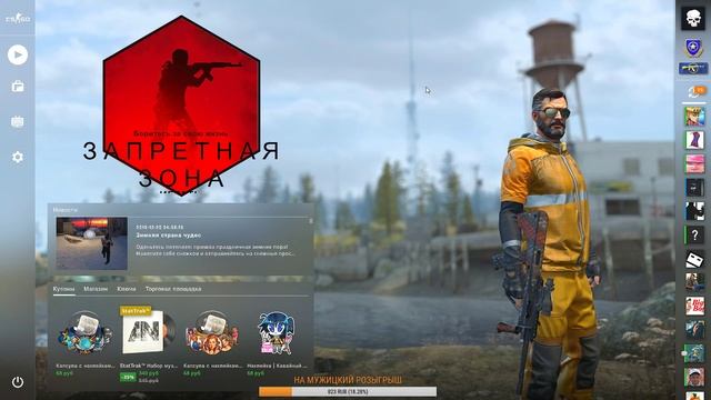 CS:GO стрим: сабдей н-надо?! смотреть онлайн