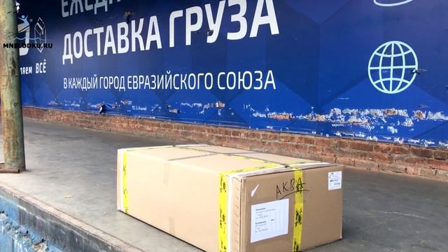 Упаковка и доставка лодок ПВХ и моторов из Уфы смотреть онлайн