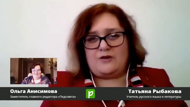 Дикий дистанс. Выпуск 13. Дистант глазами учителя русского языка и литературы