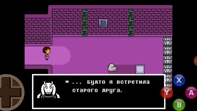 Андертейл пацифист #1 смотреть онлайн