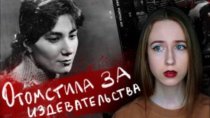 ОНА НАЕХАЛА НА ОСТАНОВКУ С ЛЮДЬМИ | Я, Ольга Гепнарова