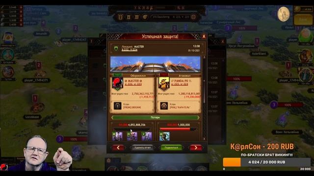 ГОТОВИМСЯ К ЙОТЕ | КАК НЕ СГОРЕТЬ ??II |Master Viking | Vikings War Of Clans| смотреть онлайн