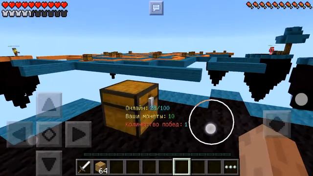 Sky wars в майнкрафт 0.14.0 смотреть онлайн