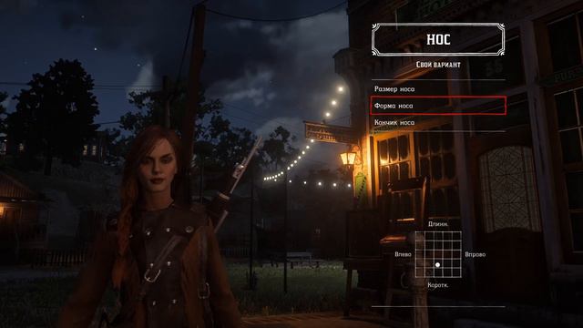 Red Dead Online: Красивый персонаж | RDR2 смотреть онлайн