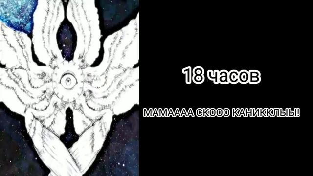 сколько осталось до лета мем бен смотреть онлайн