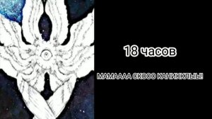 сколько осталось до лета мем бен