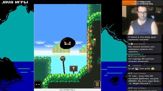 Ностальгия, которой не было Java Игры смотреть онлайн