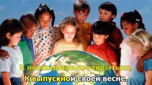 Наша школьная страна