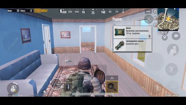 Преимущества игры от первого и от третьего лица в Пагб мобайл смотреть онлайн