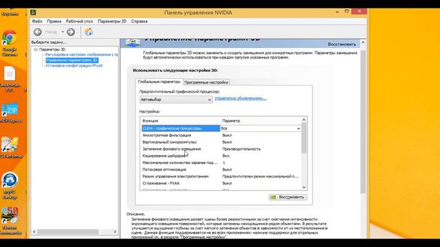 Как сделать игру в CS:GO, приятней(без просиданий fps) смотреть онлайн