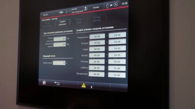 Паровая котельная 12 тонн пара в час. Вторая очередь строительства смотреть онлайн