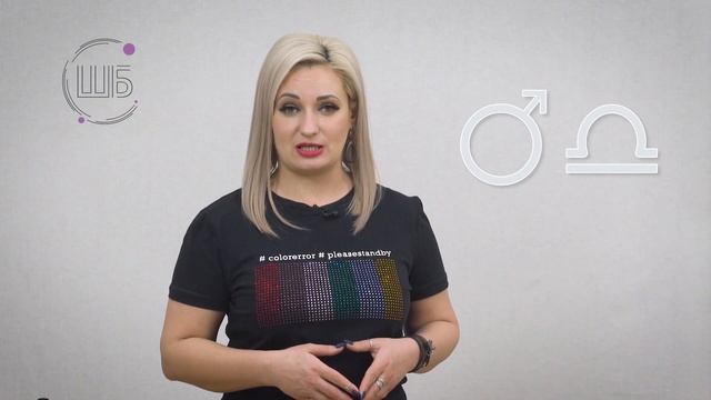 Виды спорта и Марс в Весах смотреть онлайн