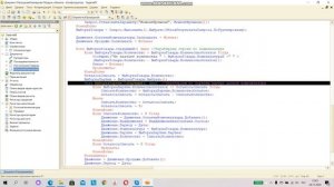 Программирование на 1С. Задача № 5 из сборника Павла Чистова. Скоропортящиеся продукты