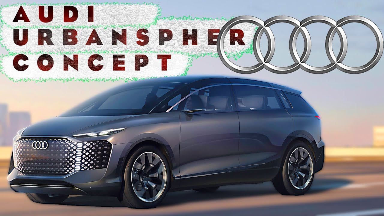 Audi Urbansphere Concept - Интерьер и Экстерьер! смотреть онлайн