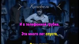 караоке сплин романс