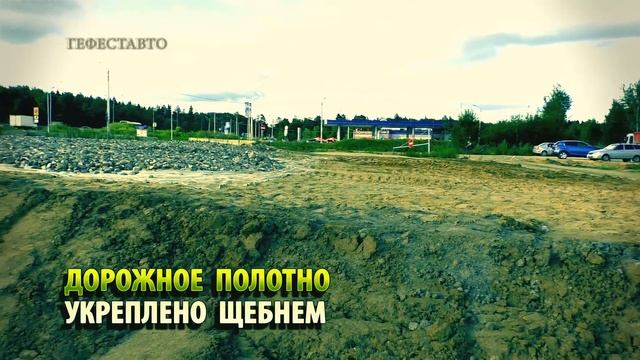 Съезд с автотрассы к торговому комплексу. Съезд с водоотводной трубой. смотреть онлайн