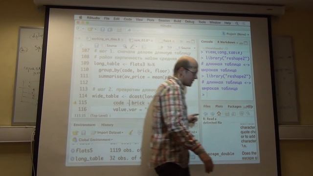 R 2016. Лекция 3.2 смотреть онлайн