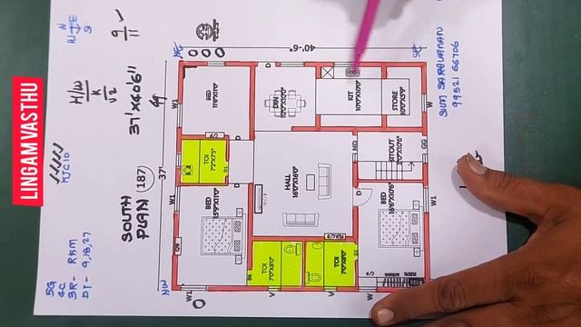 6 Best Vasthu Plans | அருமையான வாஸ்து வரைபடங்கள் #6bestvasthuplan #6வாஸ்துவரைபடம் смотреть онлайн